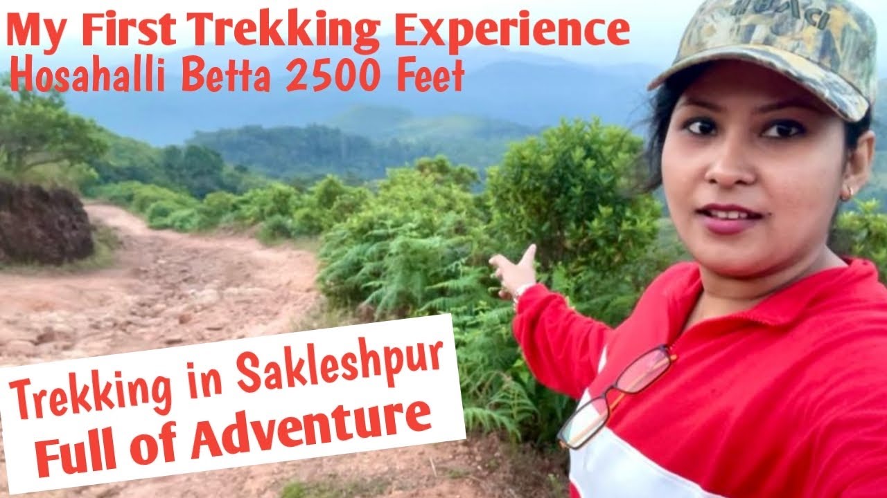 My First Adventures Trekking To HOSAHALLI Betta | Sakleshpur Trekking | #trekking #vlog  #sakleshpur