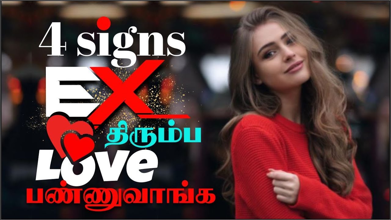 4 signs EX  திரும்ப LOVE பண்ணுவாங்க