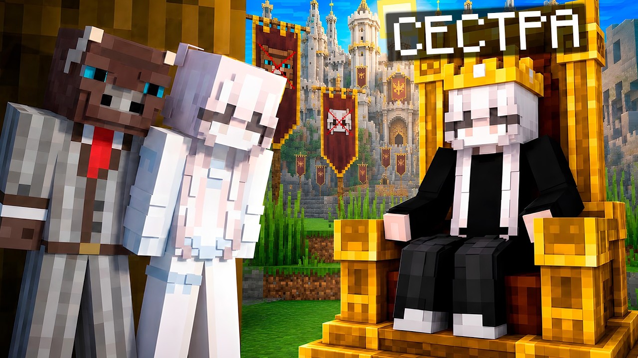How I DESTROYED my BOYFRIEND'S SISTER'S Minecraft server | Minecraft SMP