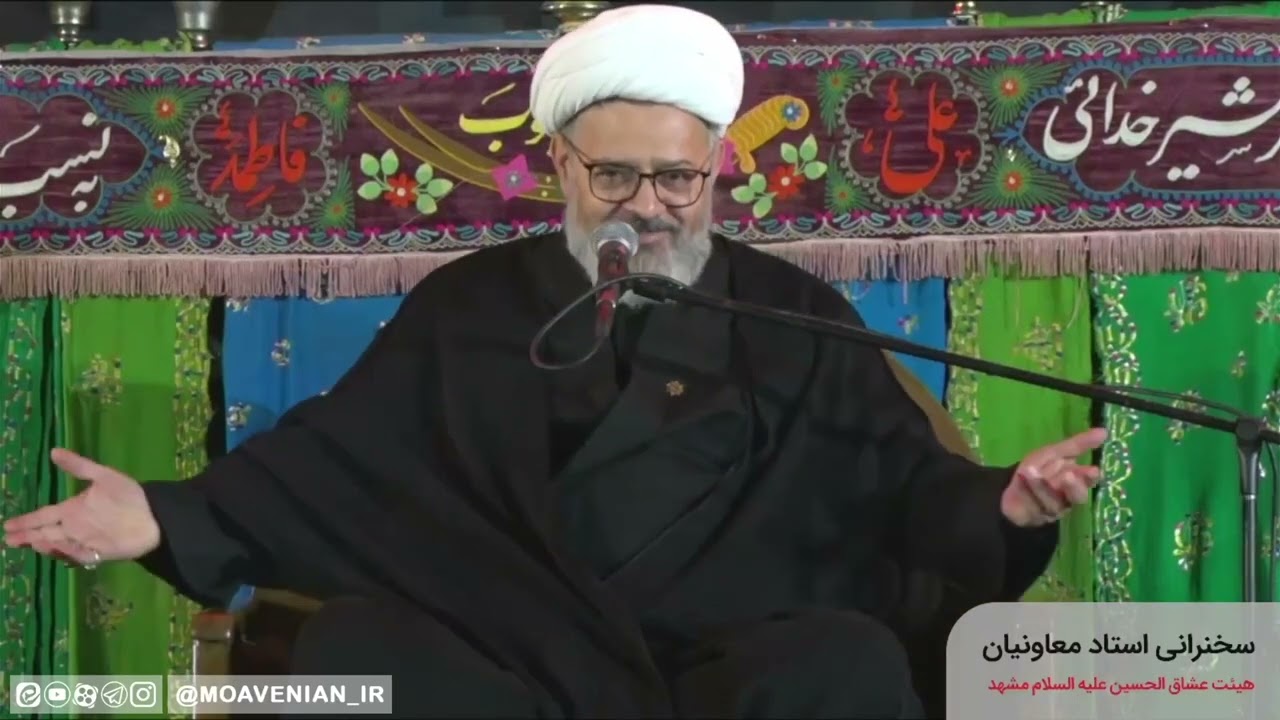 سخنرانی شب دوم محرم ۱۴۴۵  | عشاق الحسین علیه اسلام