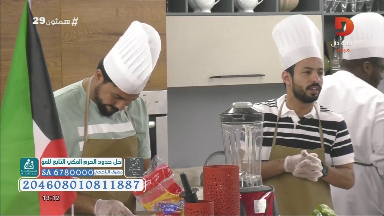 الذويق  مع طراد - جهاد برناوي, حمزة المزجاجي & جاسم الجويعد, عبدالرحمن قاسم | #همثون29