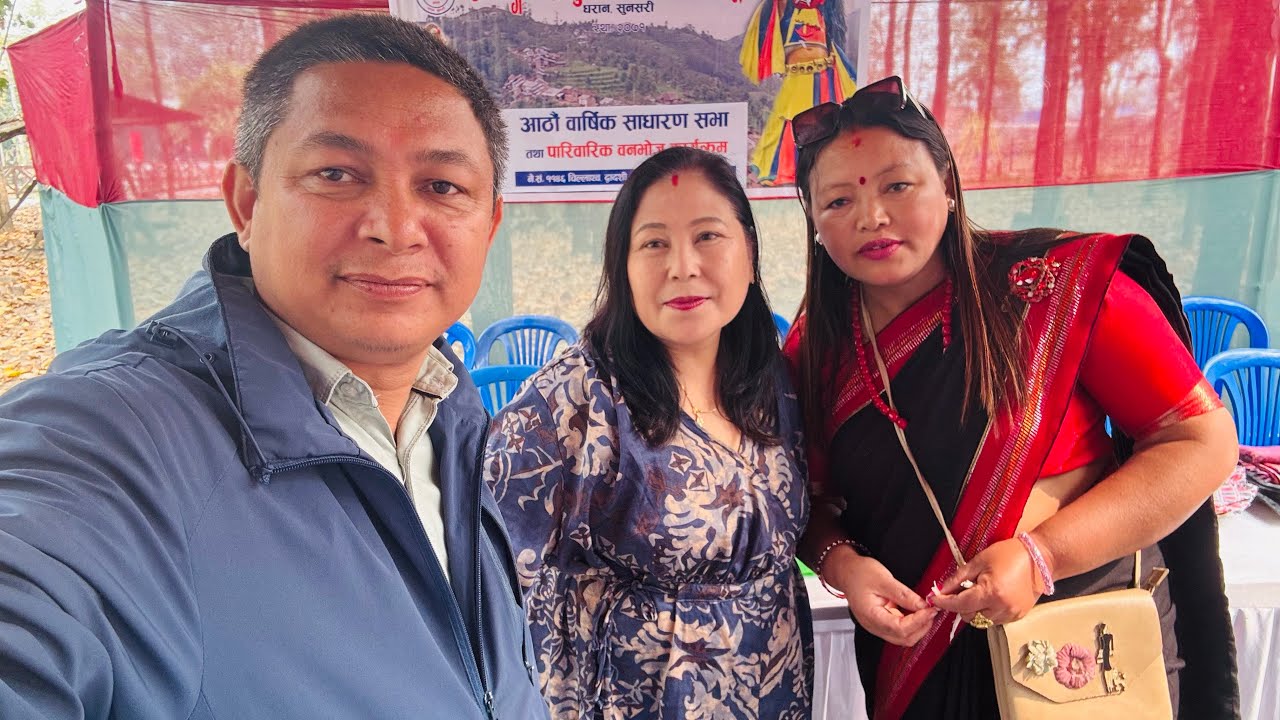 Khotang  Aiselukharka  Samaaj ko aathau Sadharan Sabha tatha Banbhoj 🎉🎉