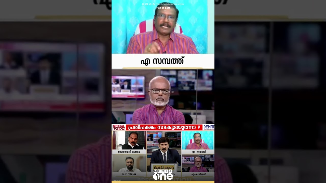 'ഇലക്ടറൽ റിഫോംസിന്റെ തുടക്കം ​ഗ്യാനേഷിന്റെ രാജിയിലൂടെയോ പുറത്താക്കലിലൂടെയോ മാത്രമേ ആരംഭിക്കാനാകൂ'