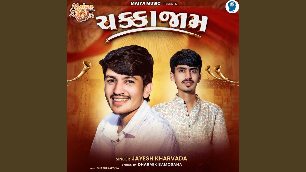Chakkajam