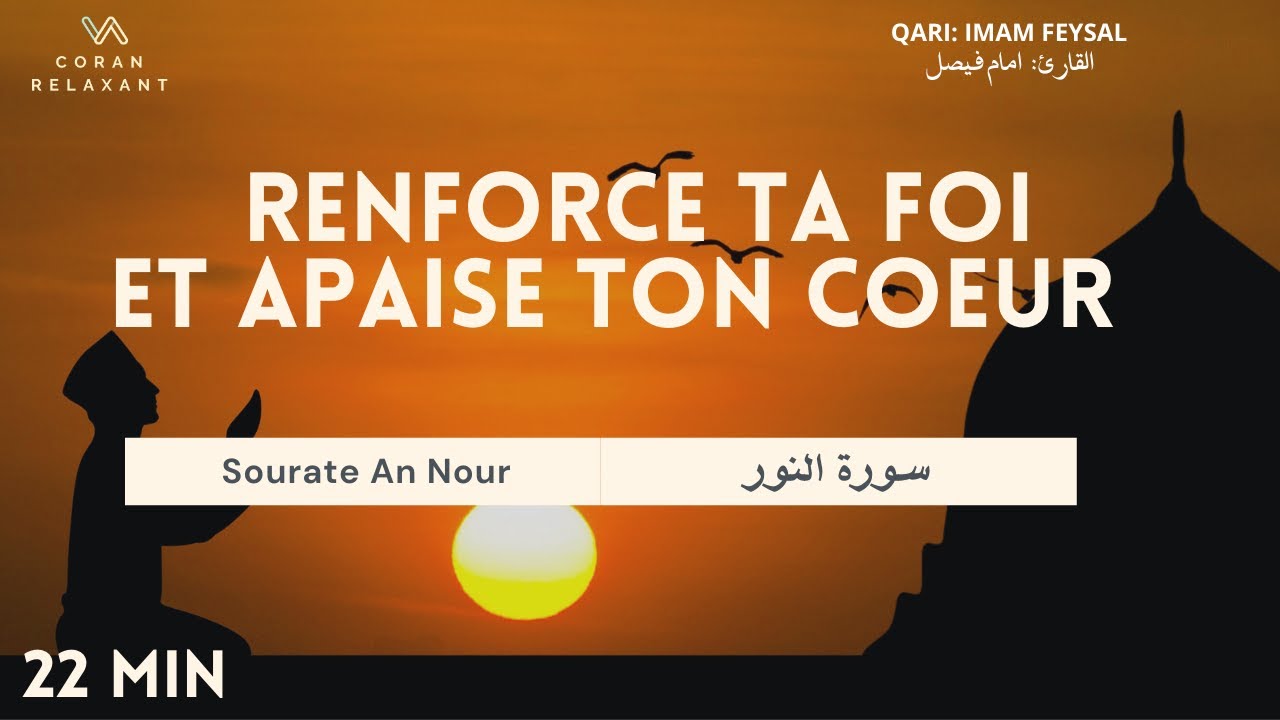 Renforce Ta Foi & Apaise Ton Coeur Avec Ces Versets Coraniques pour Dormir