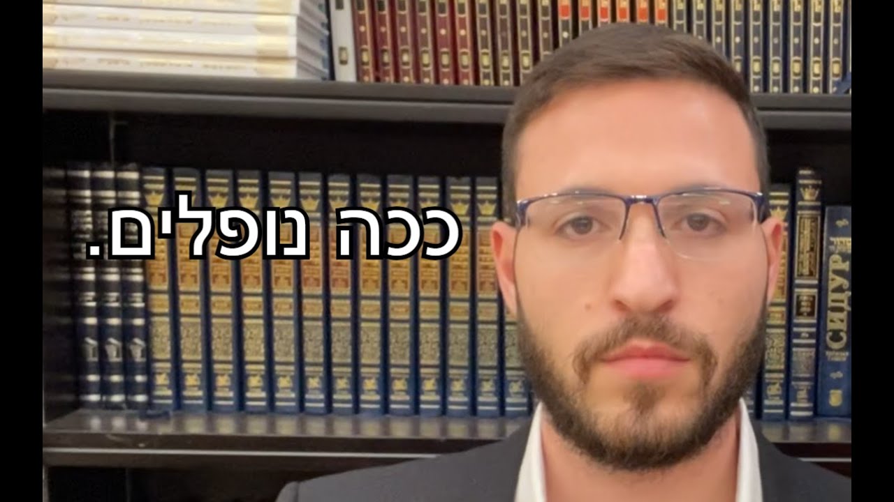 מי שבוחר שידוך לפי הרגשה - נמצא בסיכון
