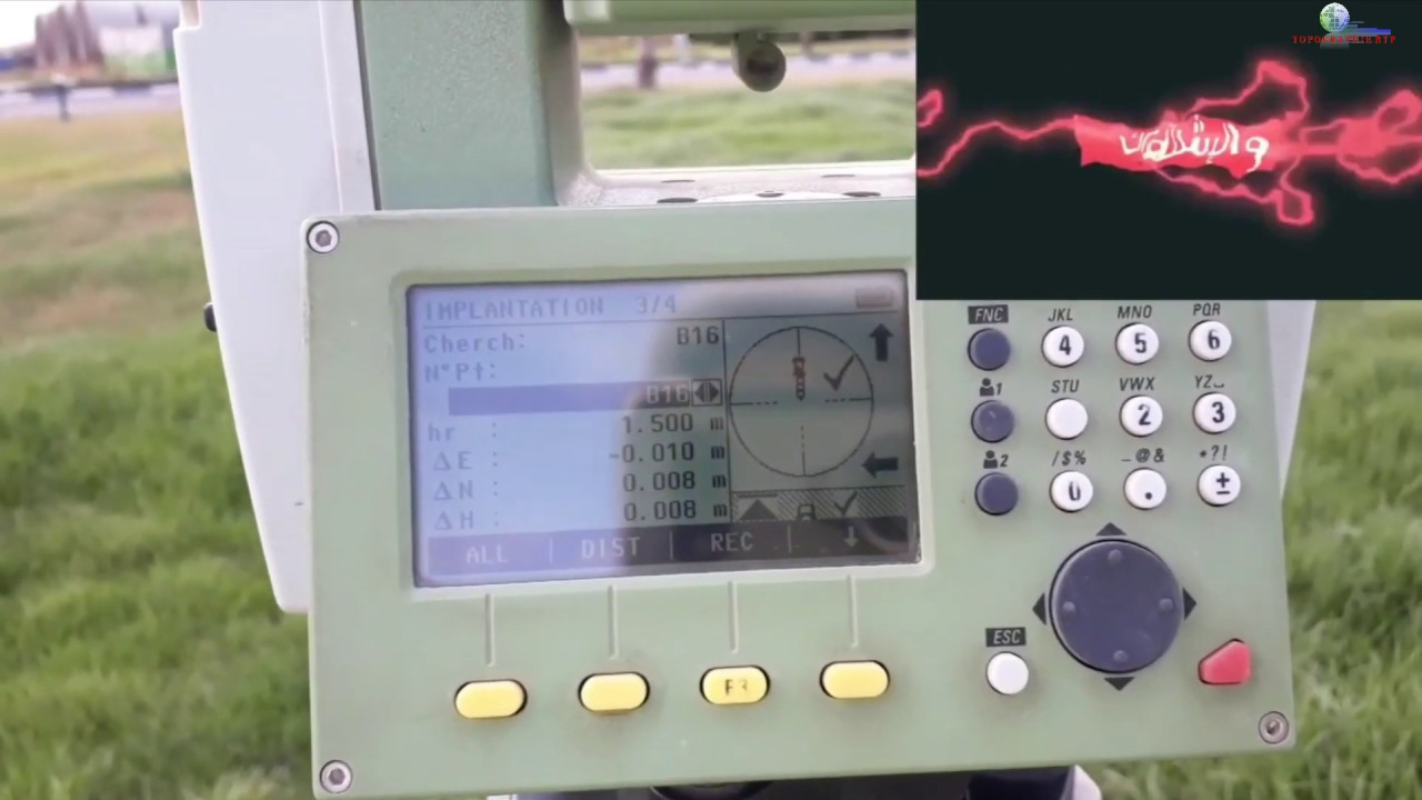 Mise en Station leica ts06 PLUS  Station libre  شرح مبسط للمبتدئين