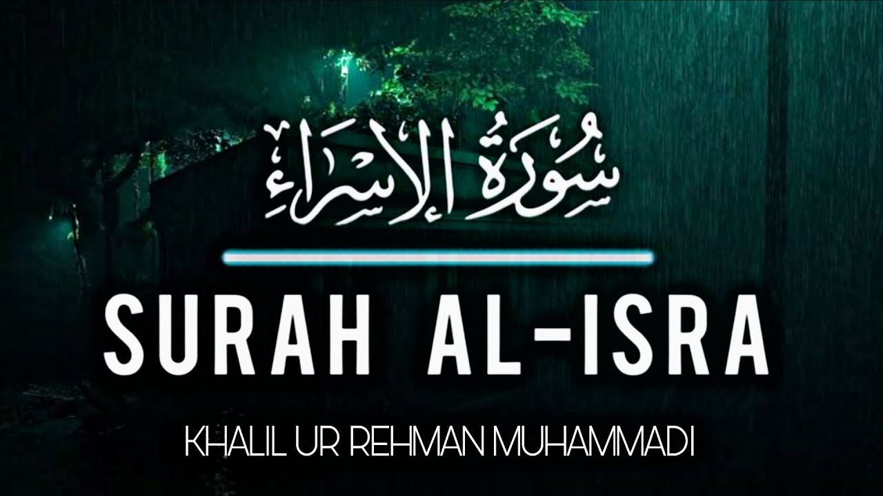 Surah Al-Isra, Beautiful quran recitation Live