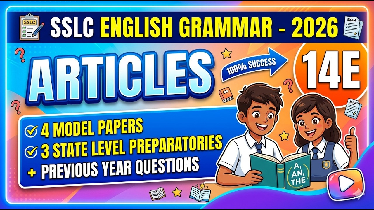 14E Articles - SSLC Exam -2026