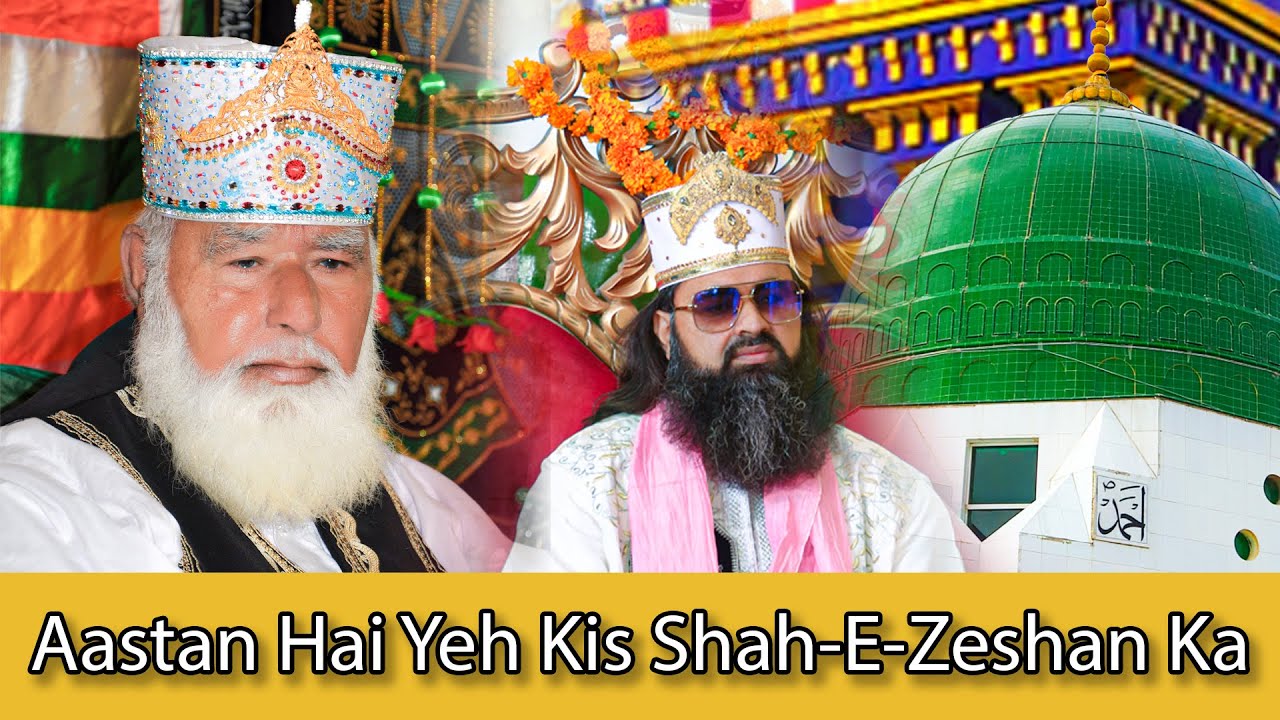 Aastan Hai Yeh Kis Shah-E-Zeshan Ka || Qawal Haji Badar Ali||Jashan-e-Ghous Pak Sarkar 05-10-2025||