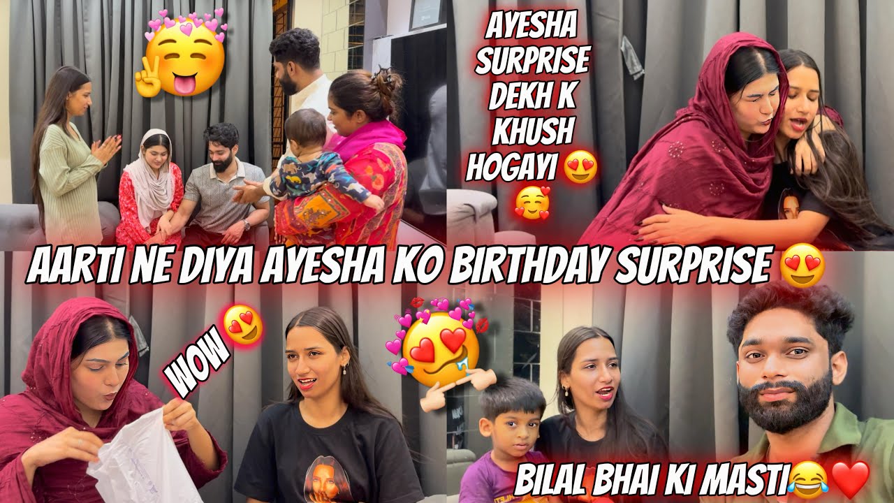 Aarti ne Diya Ayesha ko Birthday surprise ❤️Gift de k Ayesha khush❤️🥰Bilal ne Sataya 😂Aarti vlogs