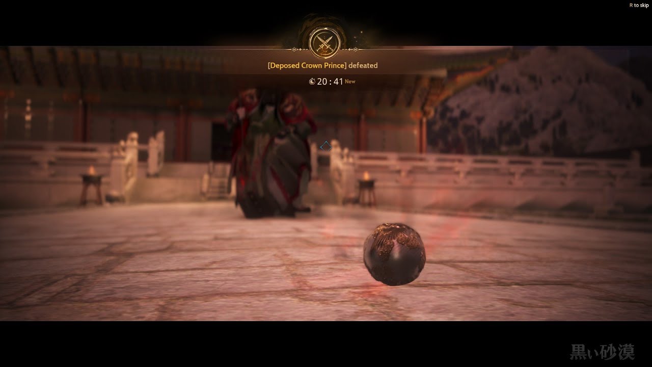 Deposed Crown Prince Hard Cleared | Witch Awakening POV | Black Shrine Hard | BDO