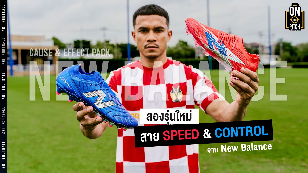 คู่หูใหม่ ❘ New Balance Furon V8 & Tekela V5