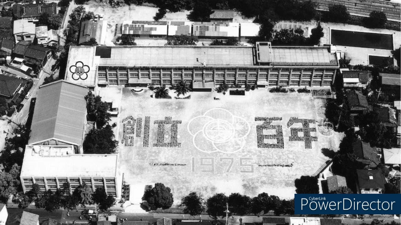 神戸市立本山第一小学校校歌
