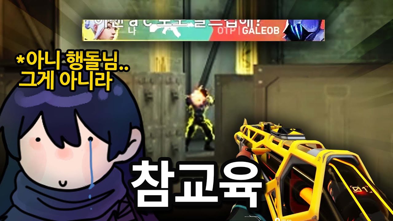 갈없이가 형한테 대들길래 진지하게 혼냈습니다..