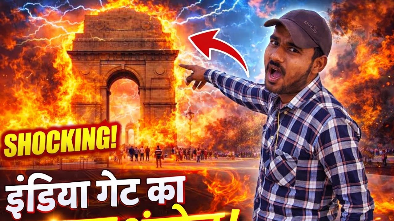 India gate ⛩️🌉  how to you India gate full video Akhil Bhartiya yuddh smarak