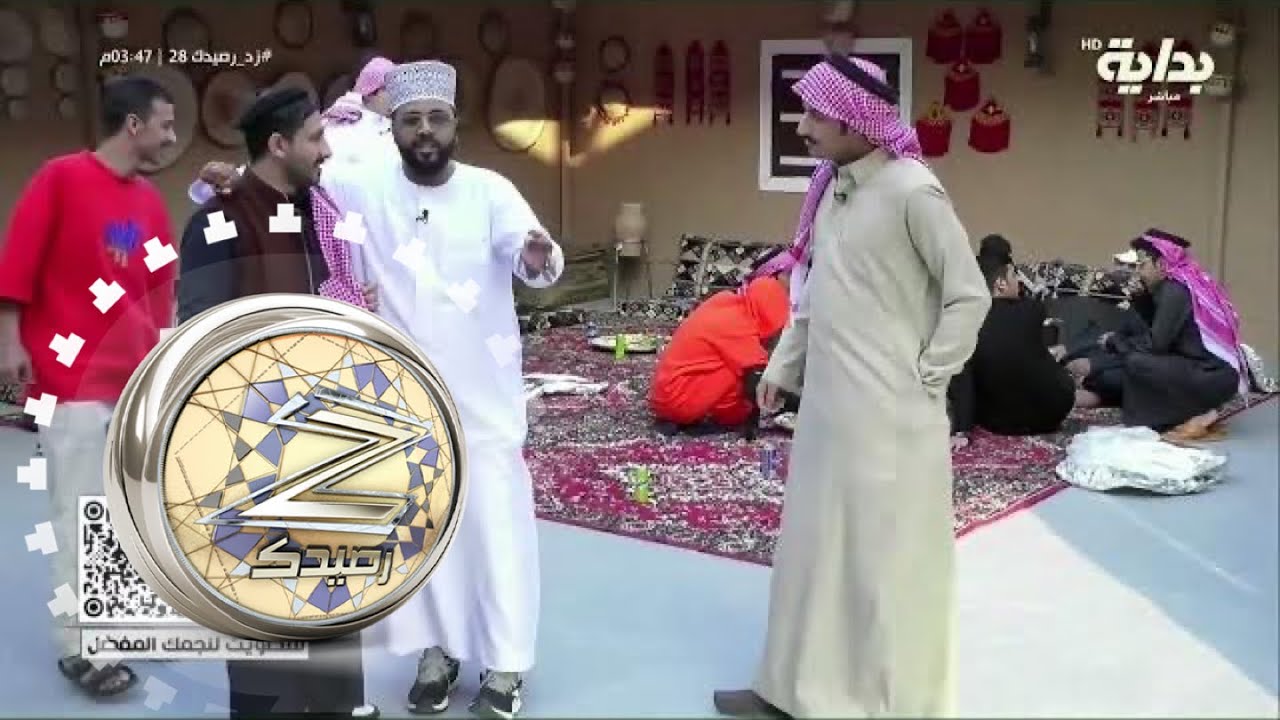 فترة العصرية | #زد_رصيدك28