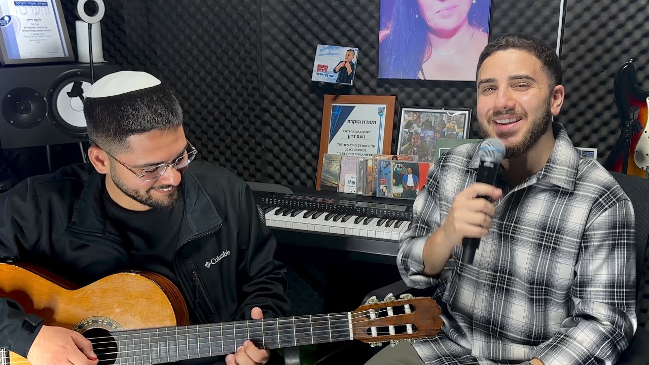 הקסם השחור - נועם דדון (קאבר)