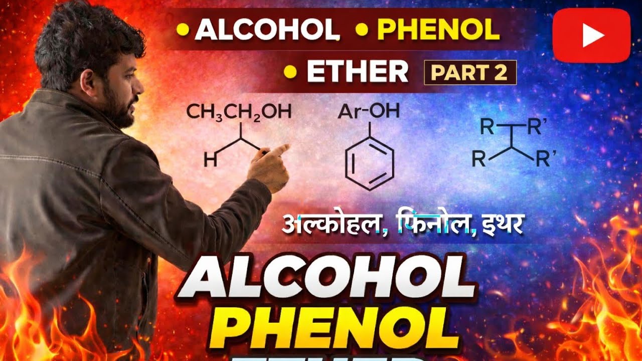 Part 2 Alcohol phenol ether|NEET gred 1 ncert chapter 12th class RBSC #chemistry #education #12th 