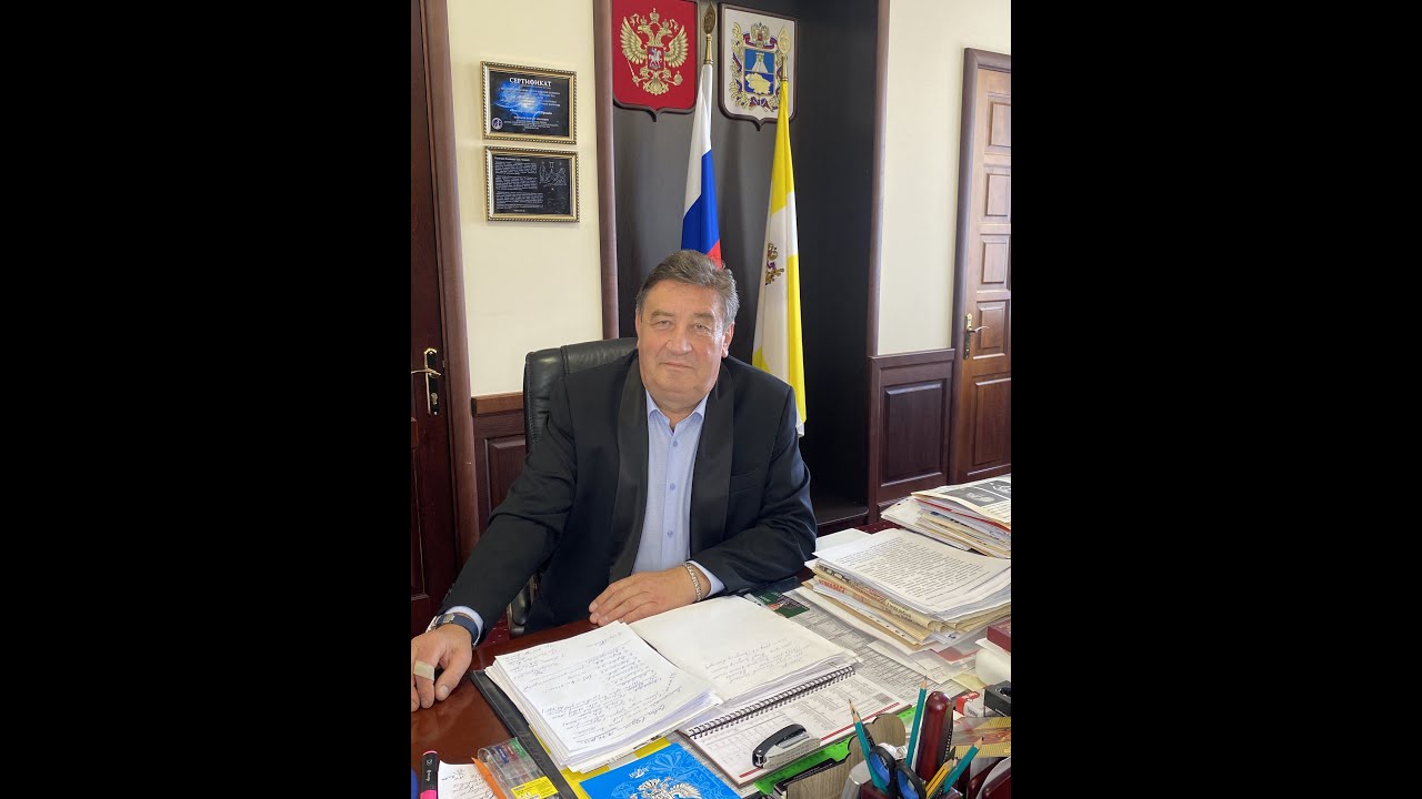 Поздравление с Днем Академии Гончарова В И , первого заместителя председателя Думы СК