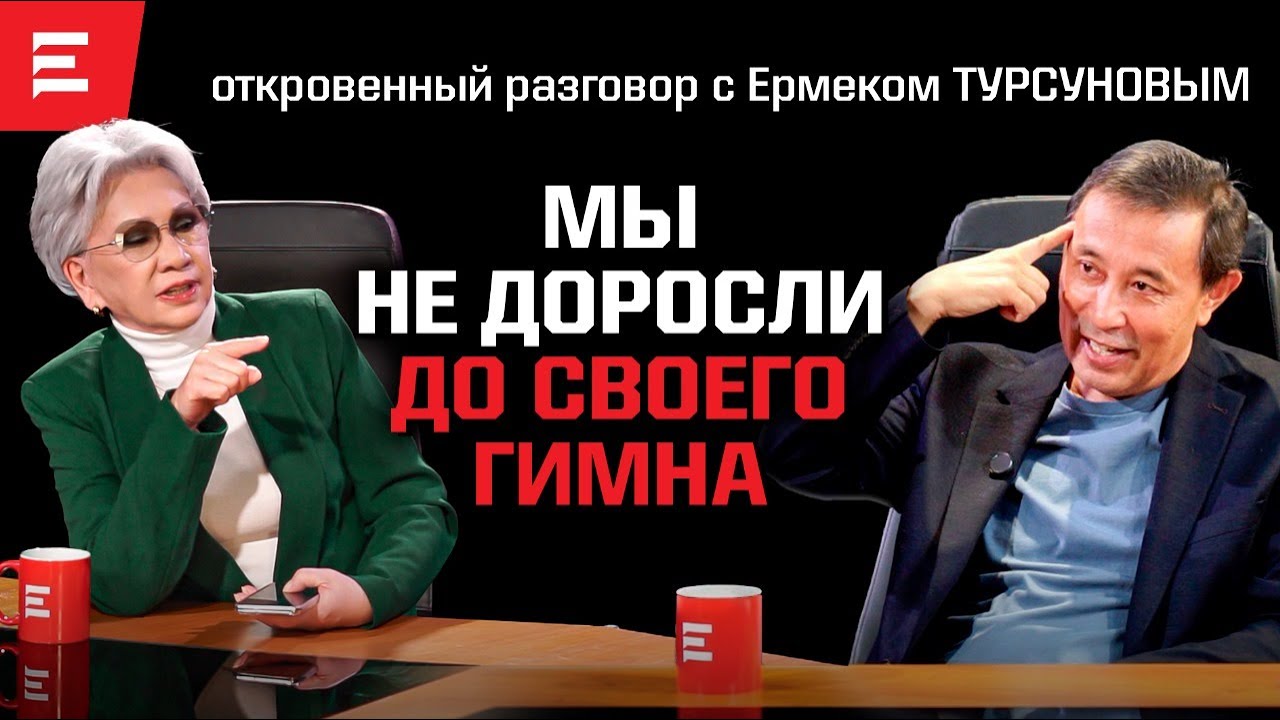 Про Код казахов. Умирающий за родину, готов убивать за нее. Бракованная элита и праздный народ.