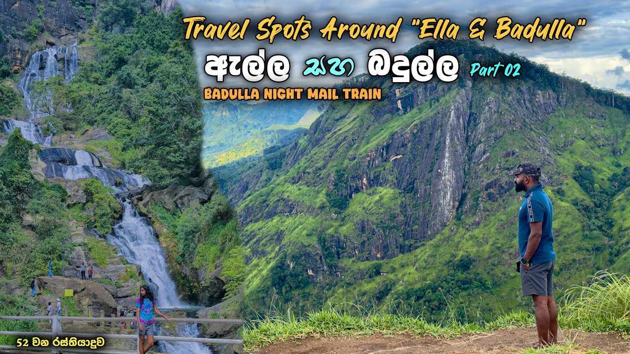 Ella & Badulla Travel Guide | ඇල්ලේ සහ බදුල්ලෙ සංචාරක ස්ථාන | Badulla Night Mail Train