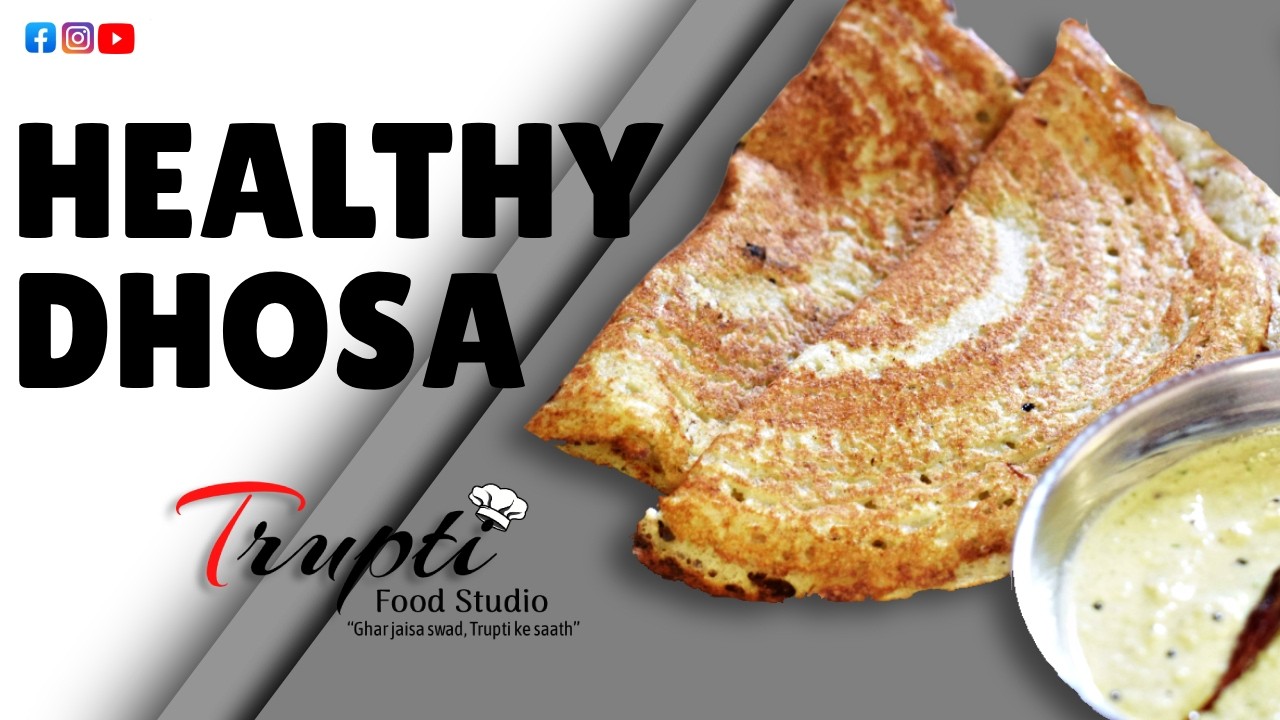 Healthy Dhosa | हेल्थी ढोसा | Trupti Food Studio