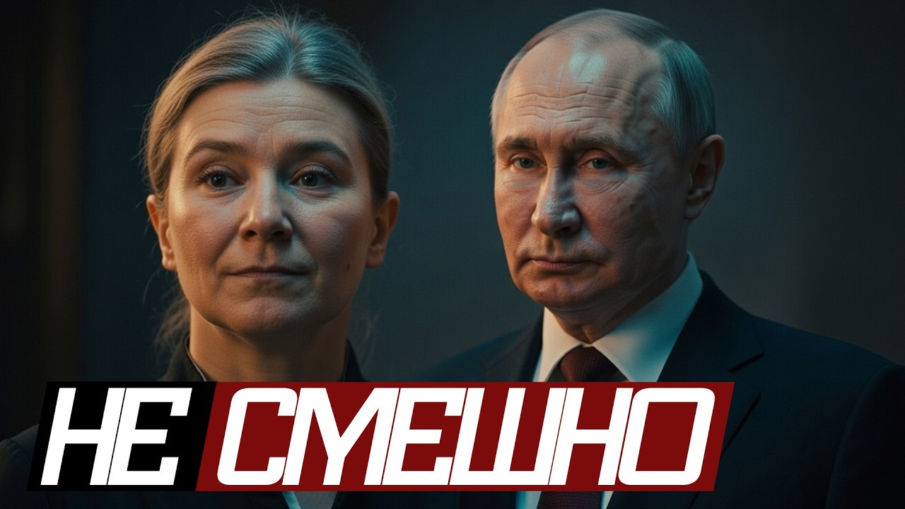 Худший АНЕКДОТ ПУТИНА - Екатерина Шульман