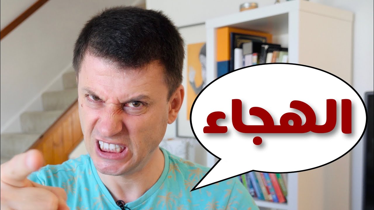 أبشع أنواع الهجاء … المتنبي لكافور .