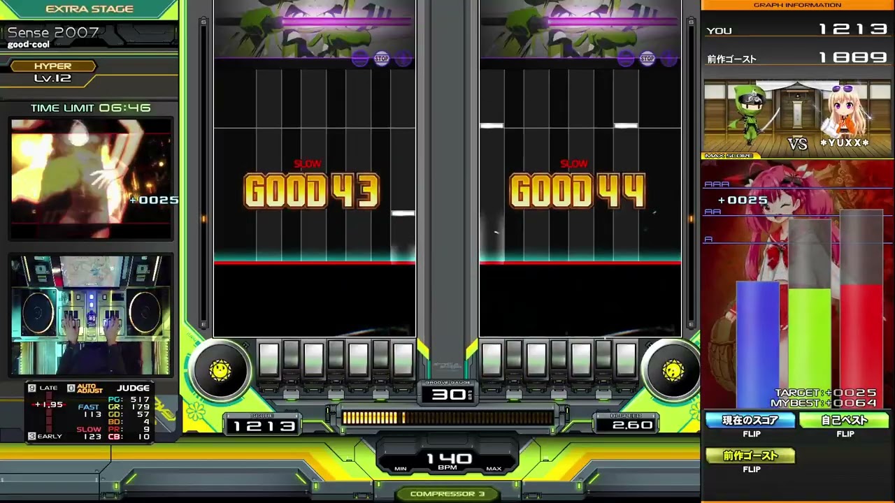 【beatmania IIDX】Sense 2007 (DPH) EX HARD CLEAR