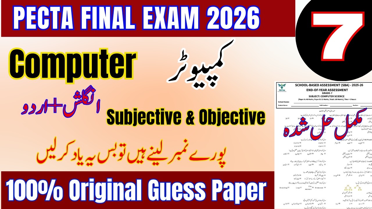 ⚠️ Big Alert! Class 7 | Computer Original Paper Imp Question | PECTA Annual Exam 2026 | Must Watch!💻