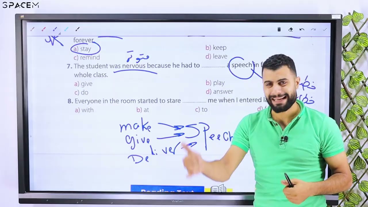 الصف الأول الثانوى حل الوحدة الثانية كتاب جيم  GEM Unit 2 Part 1