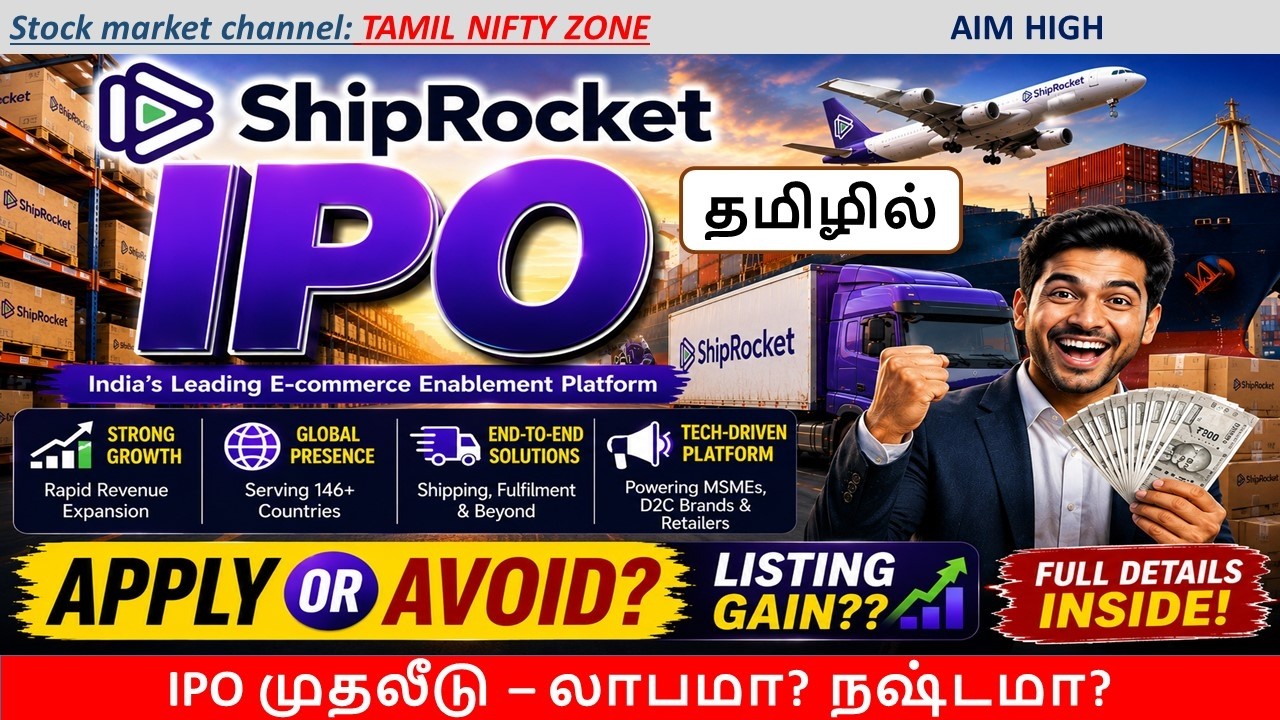 (தமிழில்) ShipRocket IPO GMP 35% 🔥 | Apply or Avoid? | Listing Gain Prediction | Tamil