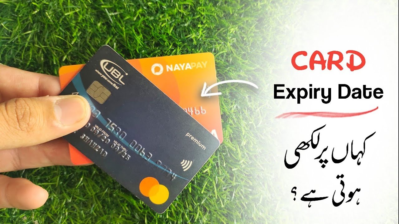ATM Card Ki Expiry Date Kaha Likhe Hote Hai | Card Expiry Date Kya Hote Hai