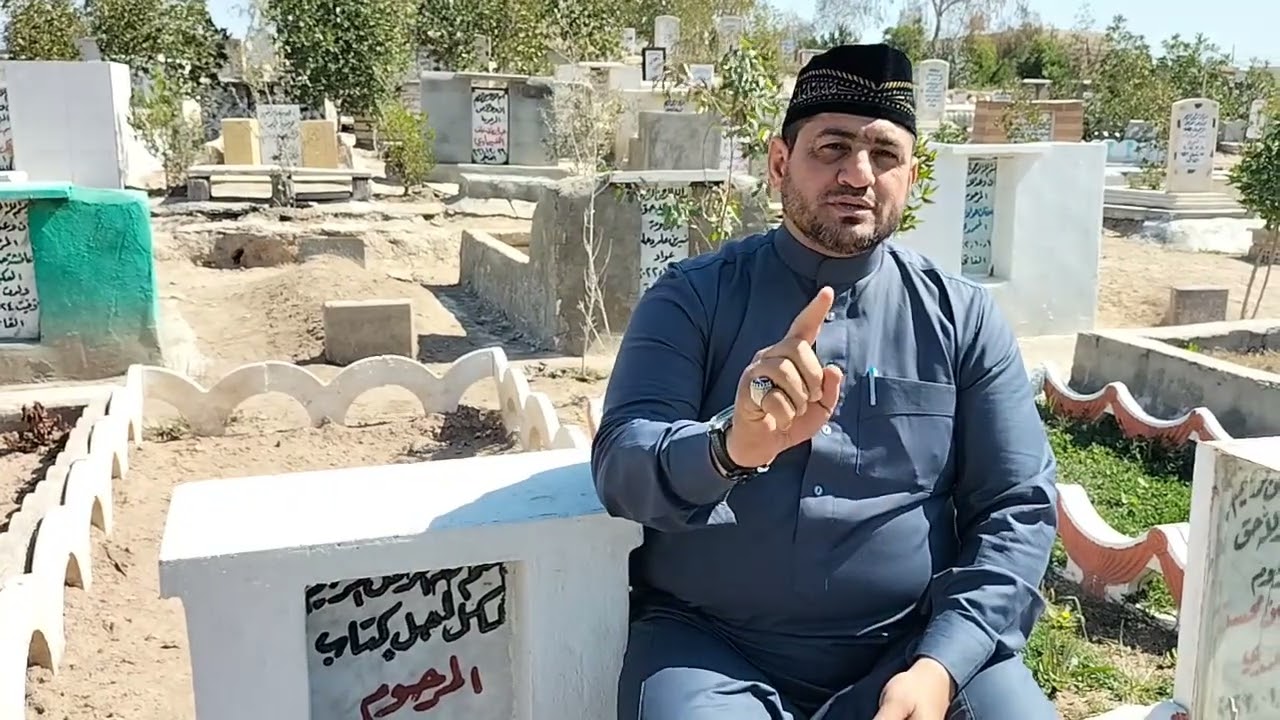 زيارة لأحد اعلام مدينة الفلوجة المرحوم القارئ الاستاذ عدنان جاسم محمد الهزيماوي رحمه الله تعالى