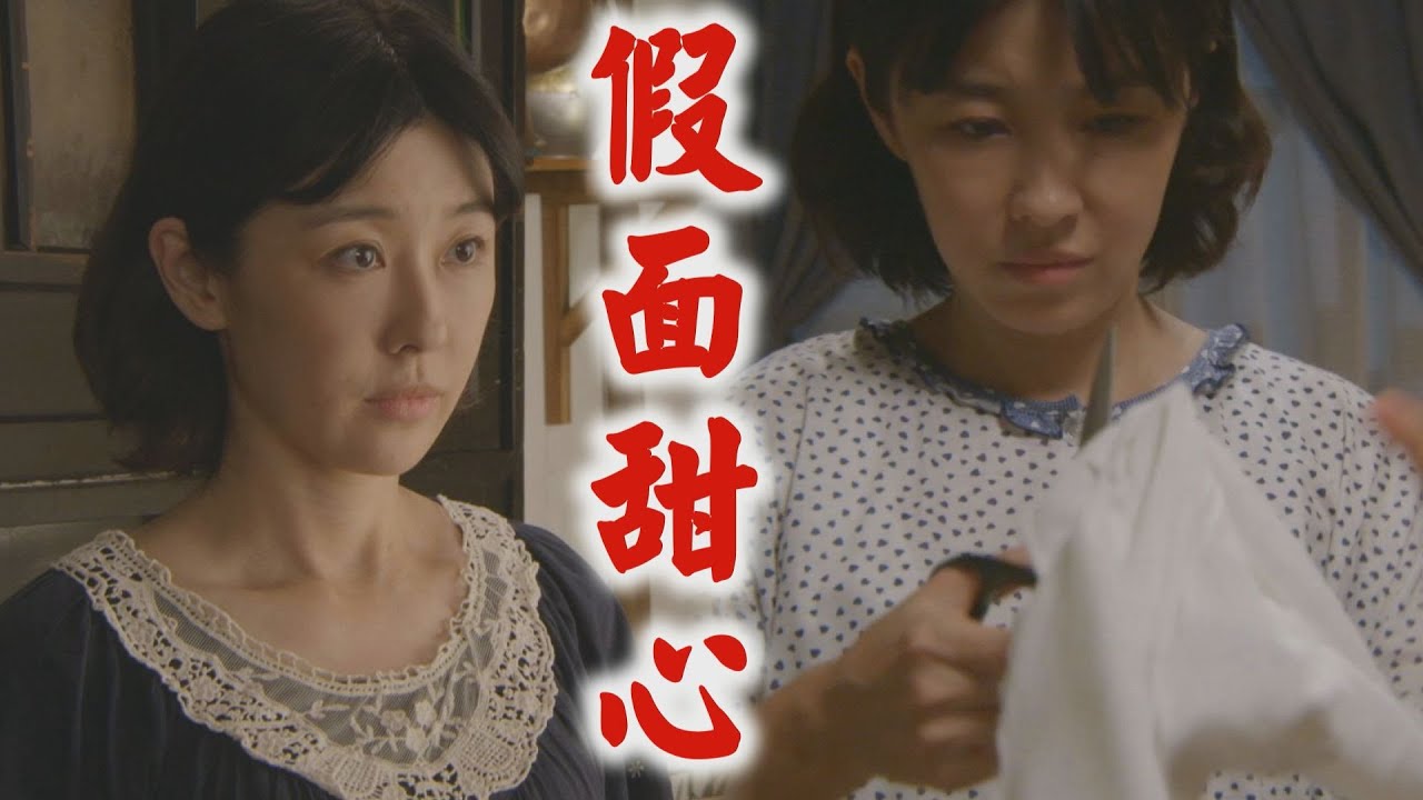 【羅雀高飛】EP10+11預告 暗黑淑敏背後一堆小手段 寶珠到處找羅雀麻煩