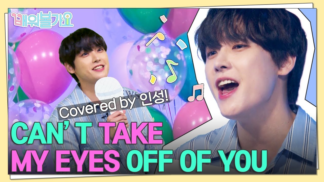 [✨Special] 'Can't Take My Eyes Off You' by 인성 쌤