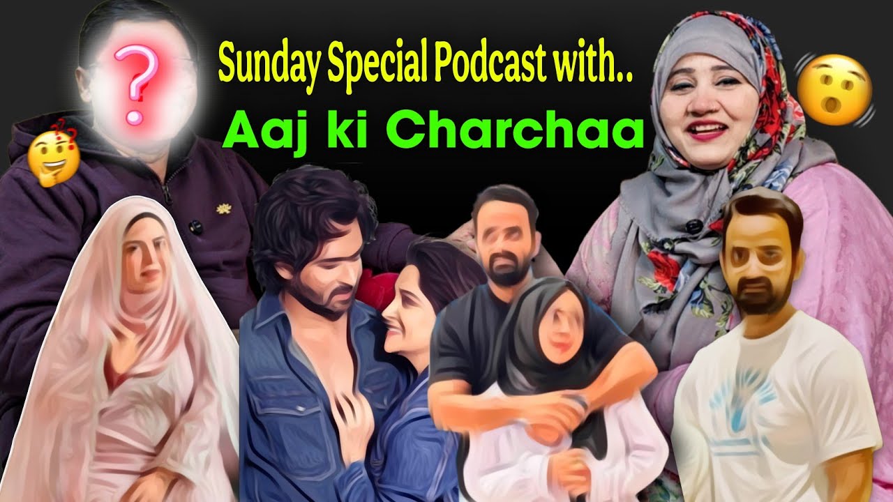 SUNDAY SPECIAL with @AajkiCharchaa EP: 01||#shabnamgahlot #podcast #aajkicharcha 