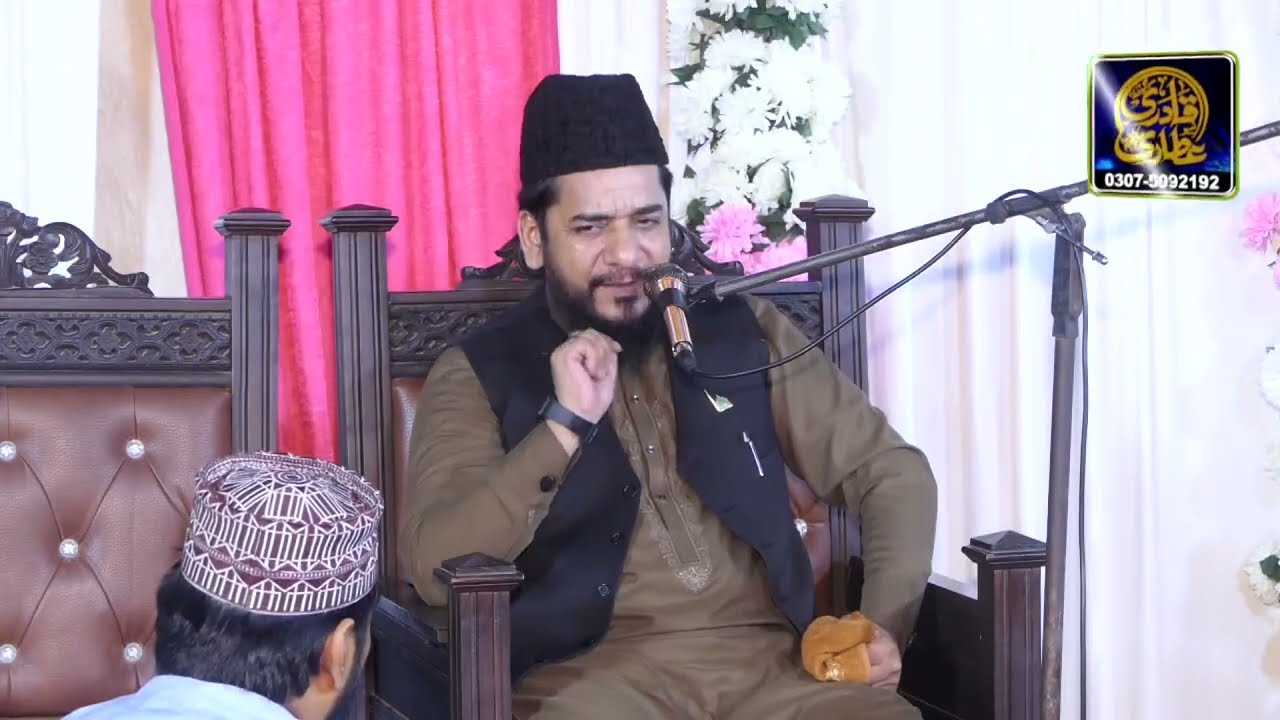 Bayan By Peer Muhammad Atta UL Mustafa Rizvi at 21 Rasala Road Sargodha