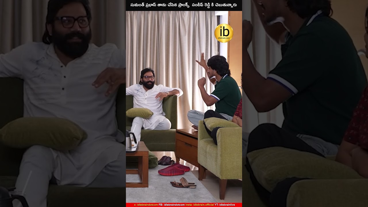 Sumanth Prabhas tells Sandeep Reddy about the pranks he did