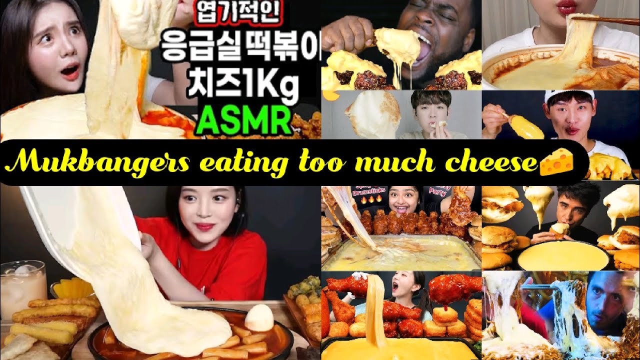MUKBANGERS EATING TOO MUCH CHEESE 😱🧀🧀🤤