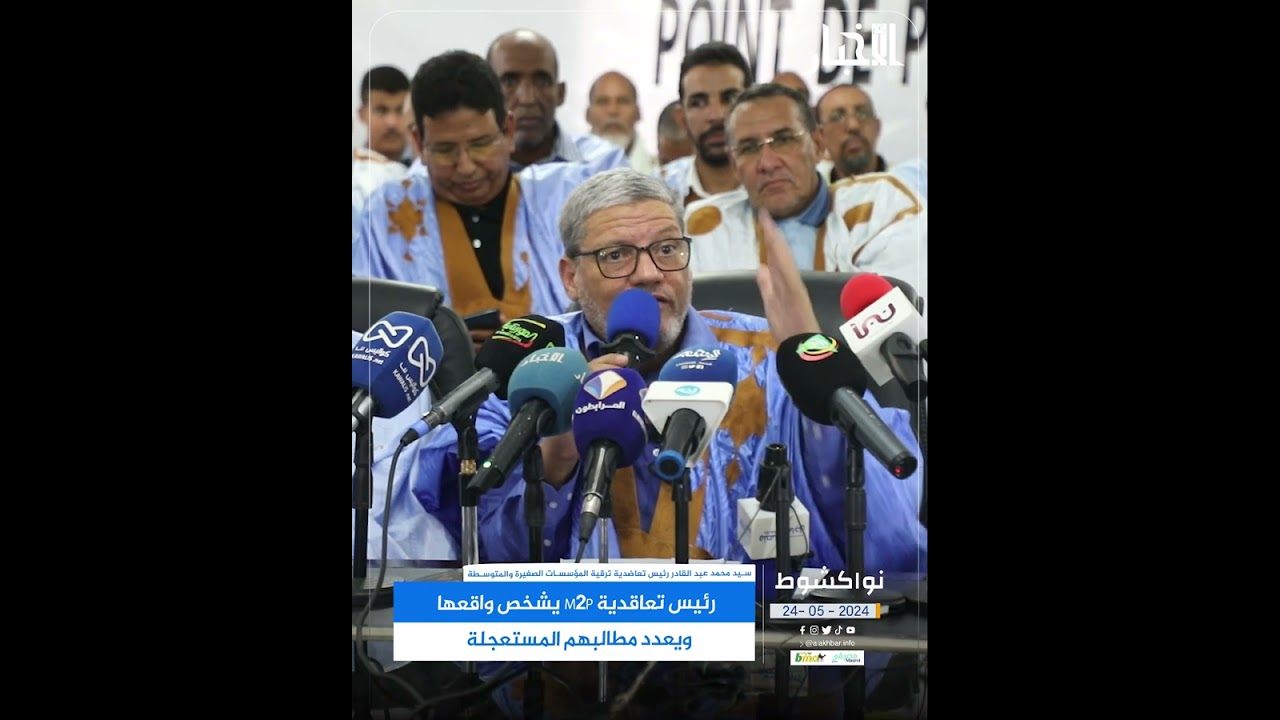 رئيس تعاقدية M2P يشخص واقعها ويعدد مطالبهم المستعجلة