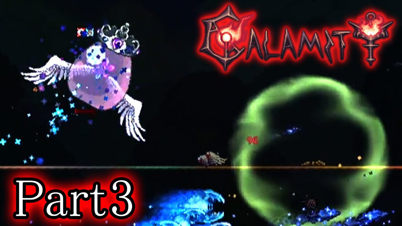 布団ちゃんの『新年テラリアCalamity Mod』Part3