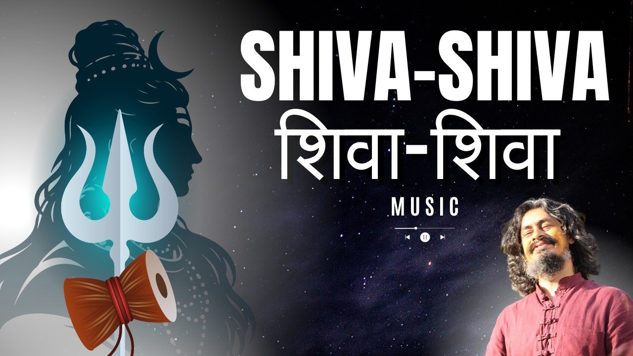 Shiva Shiva Music | New Shiva Bhajan | Lord Shiva Devotional Songs | Yogacharya Dhakaram
