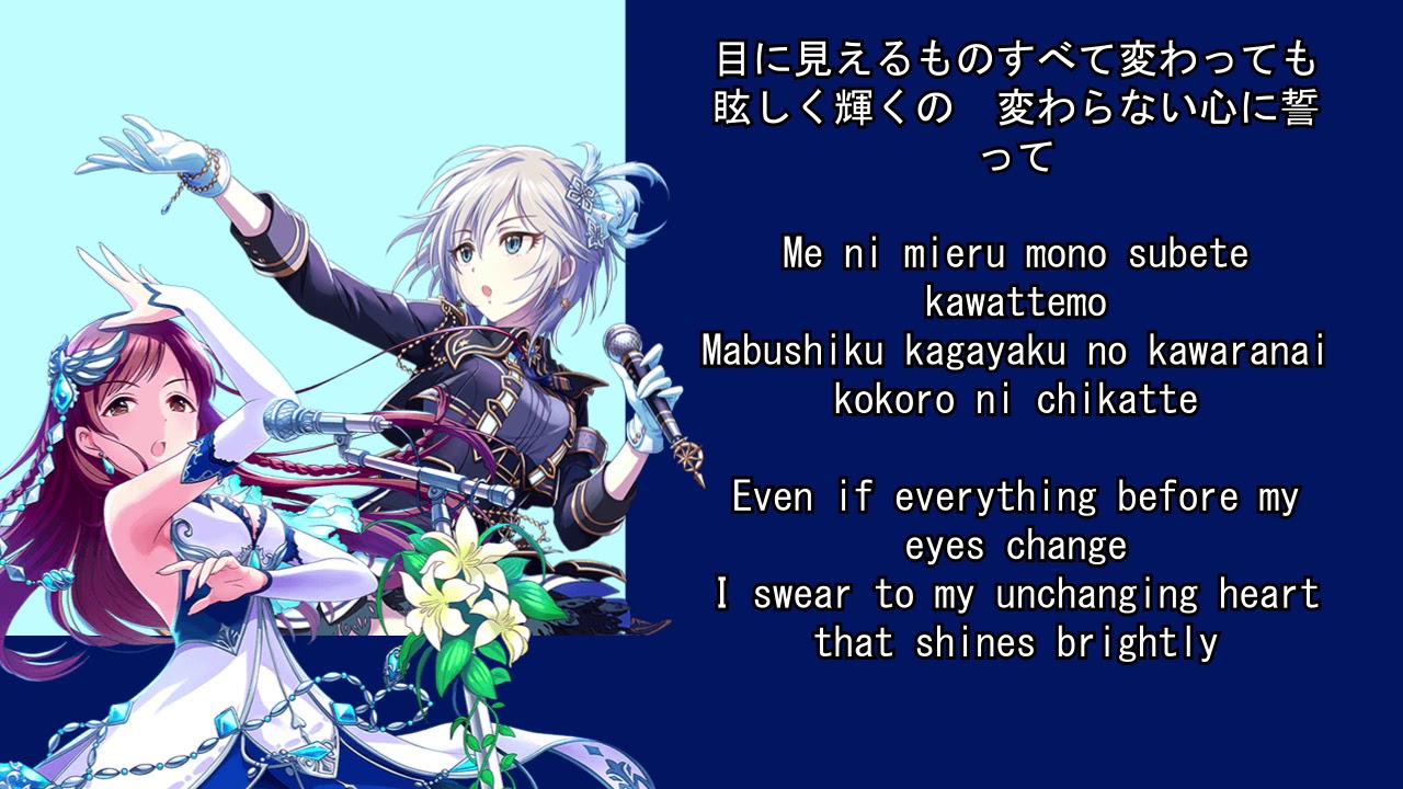 Memories - LOVE LAIKA - The iDOLM@STER - Lyrics Video
