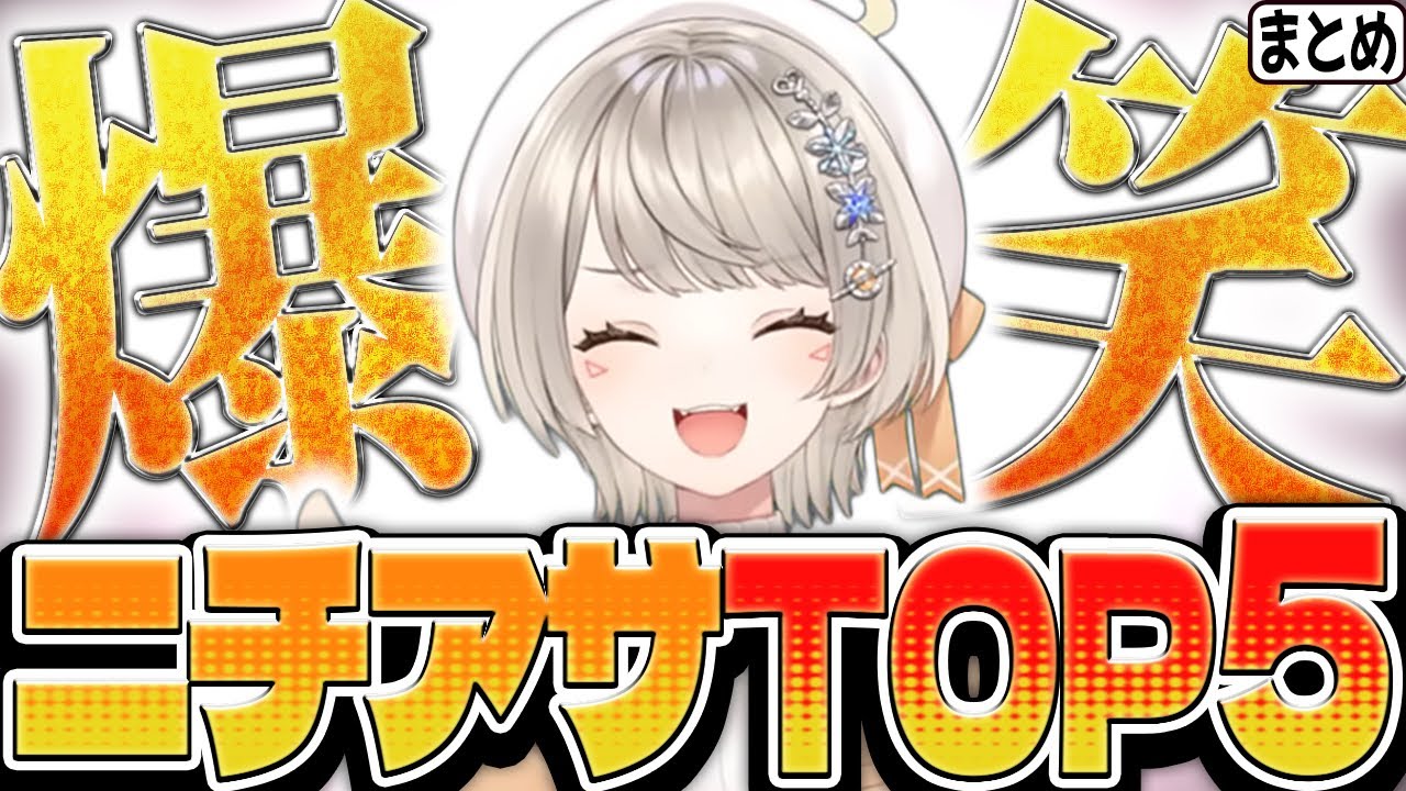 【総集編】5-9月ニチアサまとめ～再生数TOP5～【ニチアサ個人的おもしろまとめ】【小森めと/切り抜き/爆笑まとめ/ぶいすぽっ！】#小森めと #ぶいすぽっ