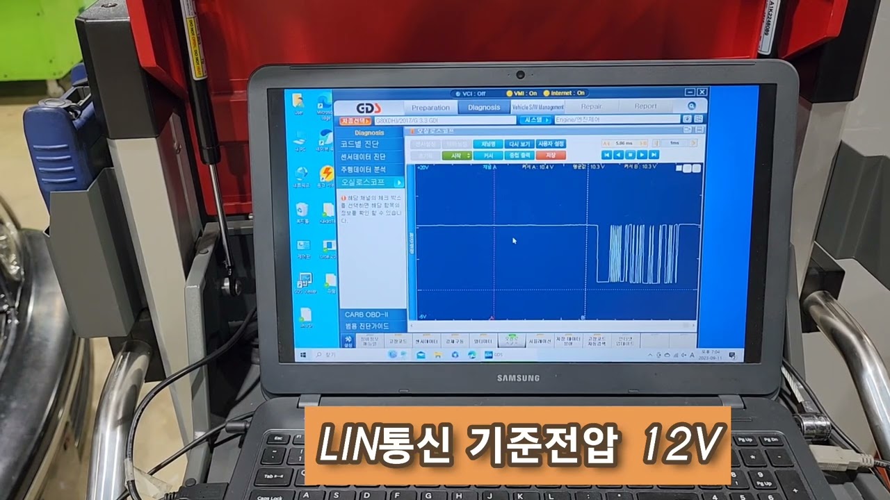 배터리센서 LIN통신 파형측정(G80)