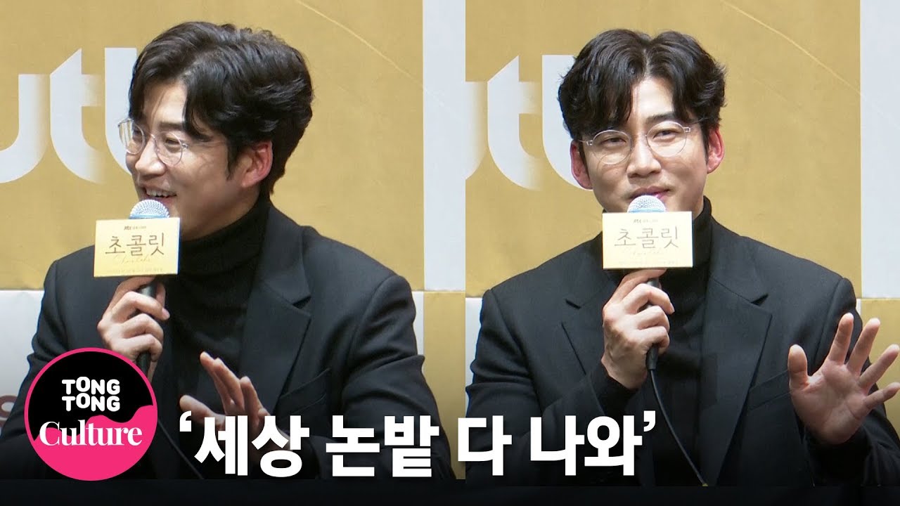 (ENGSUB) 윤계상(Yoon Kye Sang) 