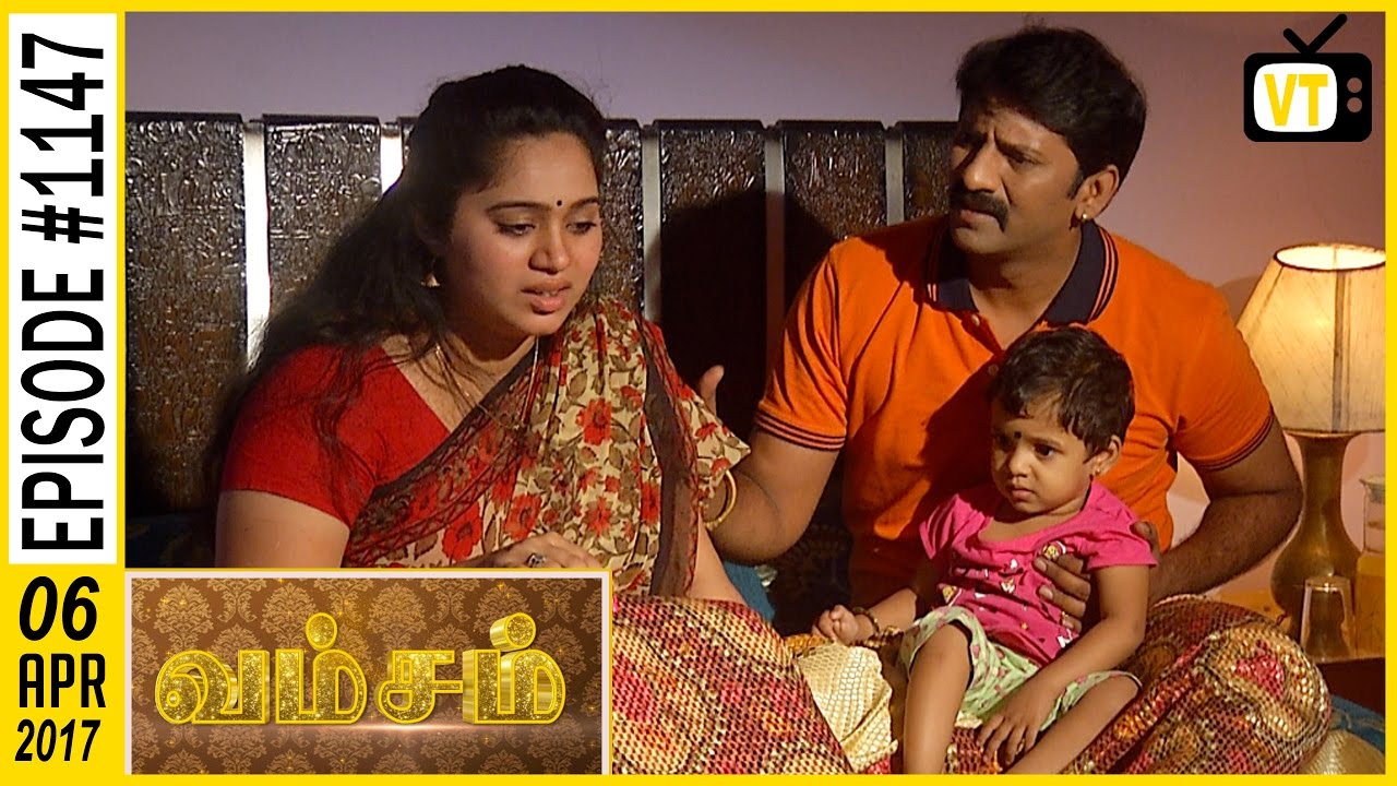 Vamsam - வம்சம் | Tamil Serial | Sun TV |  Epi 1147 | 06/04/2017