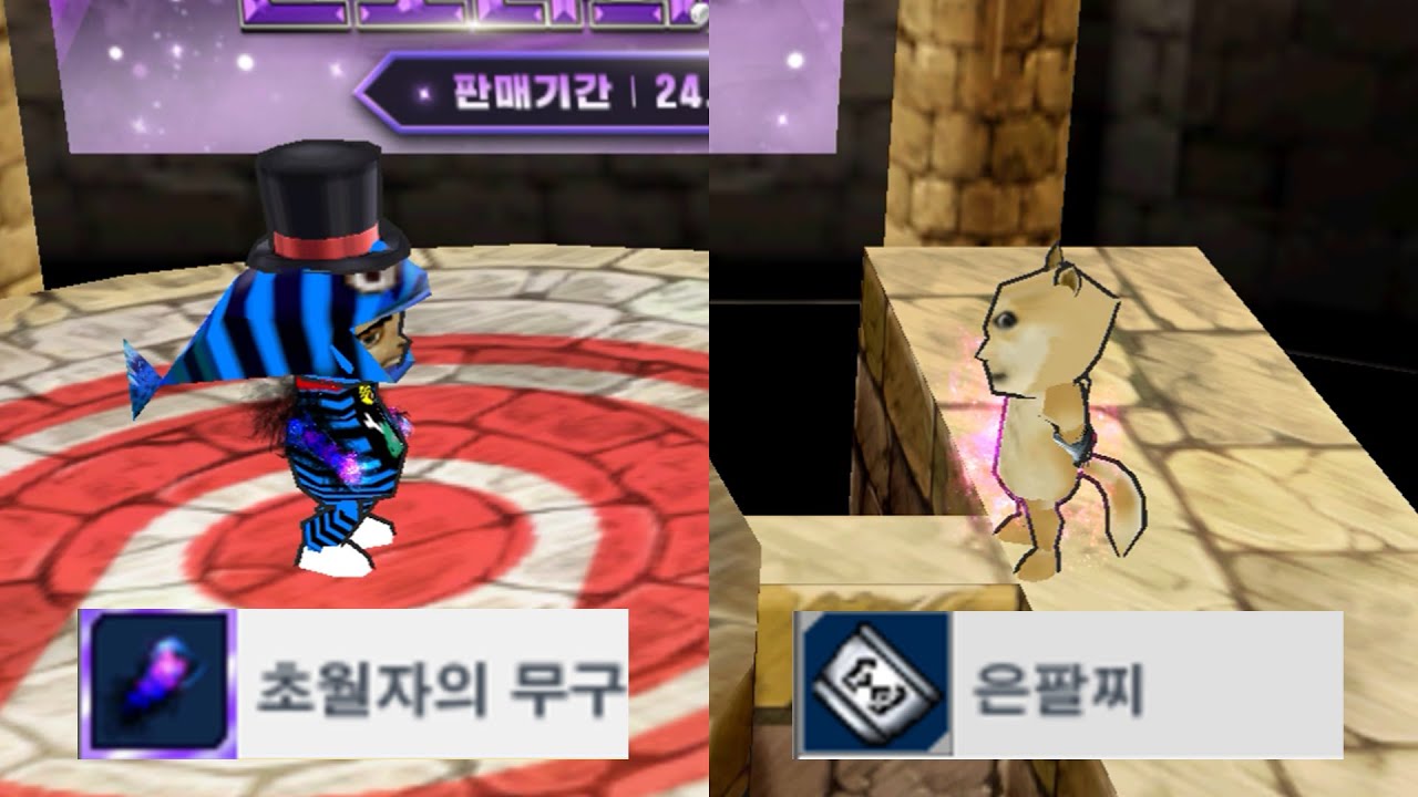 악세 1147개중 은팔찌가뜰 확률은?